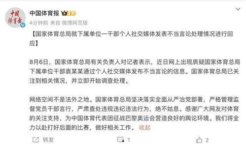 莲花卫视爆料最新消息今天,今日热点事件最新进展揭秘！”
