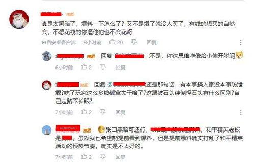 吃鸡渣男爆料视频大全最新,最新爆料视频大盘点